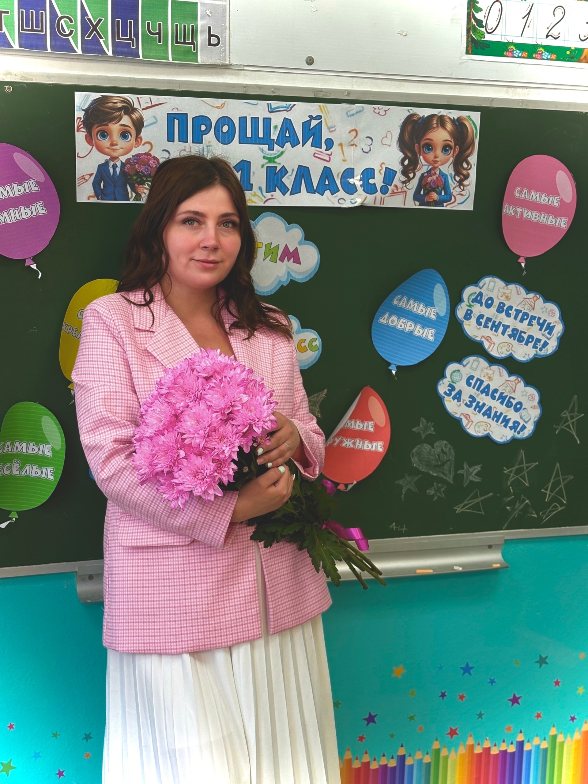 Сущинская Анастасия Витальевна.